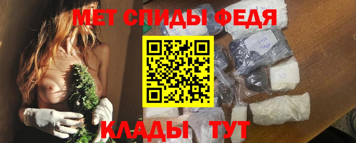 Amphetamine  Амфетамин  Лыткарино  Амфетамин 97%  Вход с VPN 