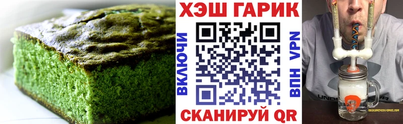 Еда ТГК конопля  магазин продажи наркотиков  Лыткарино 