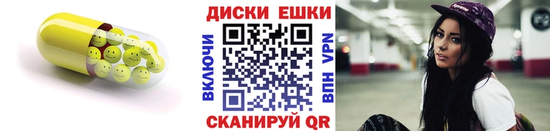 купить цена Лыткарино ЭКСТАЗИ 99%