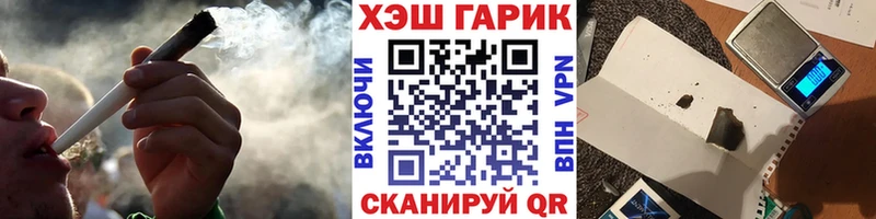 как найти закладки  Лыткарино  ГАШИШ Cannabis 