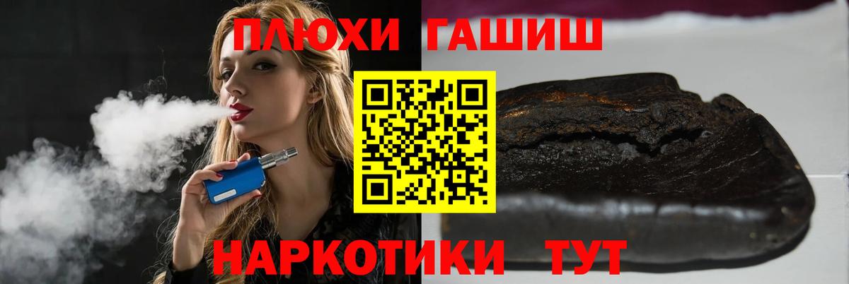 Гашиш гашик  ГАШ  Лыткарино  Вход с VPN  ГАШ индика сатива 