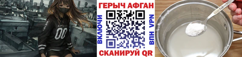 Героин гречка  как найти закладки  Лыткарино 