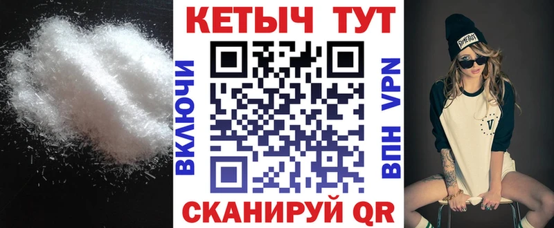 КЕТАМИН VHQ  Лыткарино 