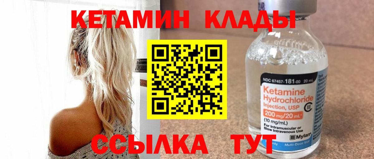 COCAIN  Лыткарино  Марихуана  НБОМе  Вход с VPN  Бошки Шишки  МЕФ кристаллы  ГАШИШ  ГАШ  A PVP СОЛЬ кристаллы 