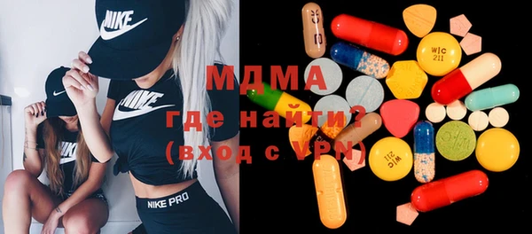 амфетамин Беломорск