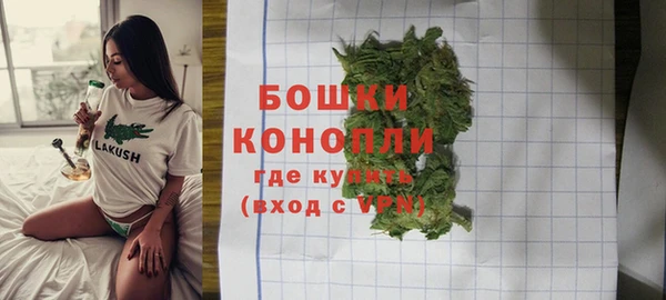 амфетамин Беломорск