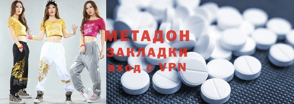 гашишное масло Белоозёрский