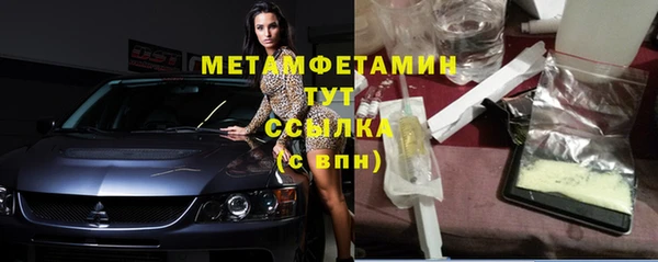 меф Баксан