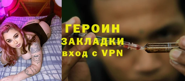 гашишное масло Белоозёрский