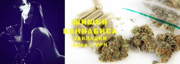 амфетамин Беломорск
