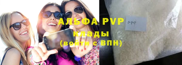 амфетамин Беломорск