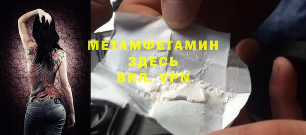 гашиш Балабаново