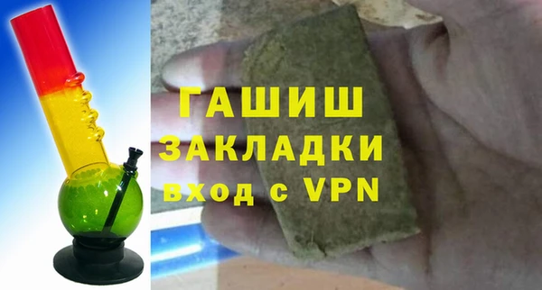 амфетамин Беломорск
