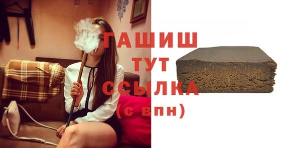 амфетамин Беломорск