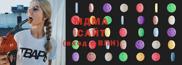 молекула духа Балахна
