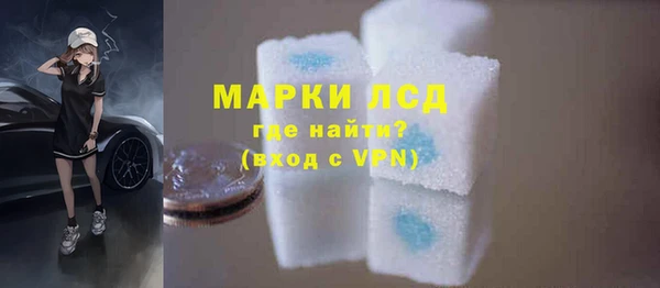 амфетамин Беломорск