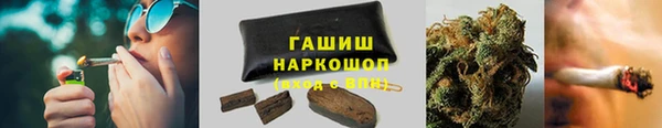 гашиш Балабаново