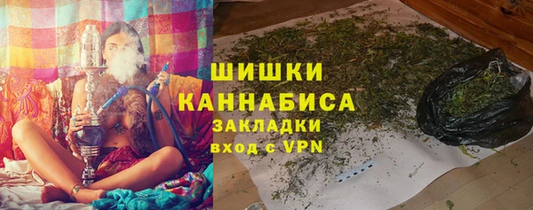 амфетамин Беломорск