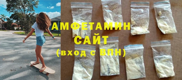 меф Баксан