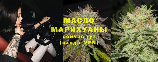 гашишное масло Белоозёрский