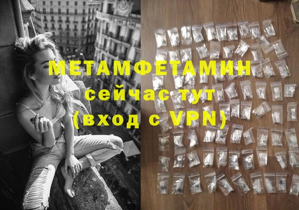 молекула духа Балахна