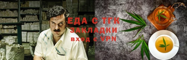прущие грибы Белокуриха
