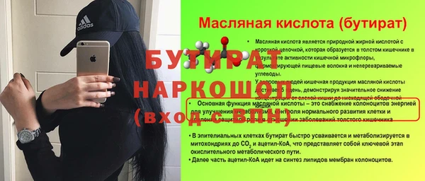 гашишное масло Белоозёрский