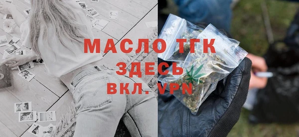 амфетамин Беломорск