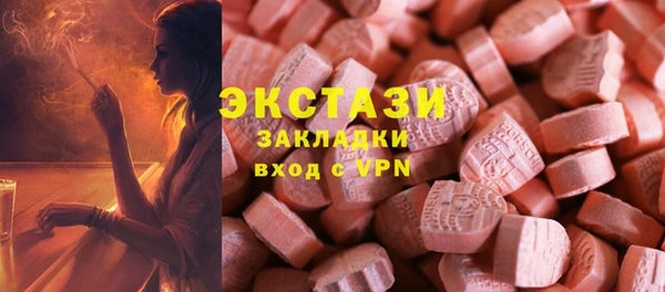 гашишное масло Белоозёрский