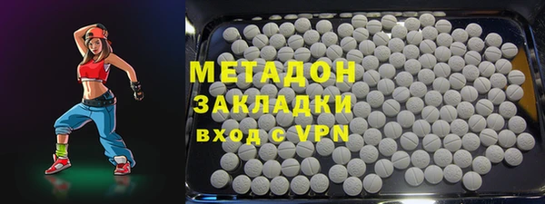 молекула духа Балахна