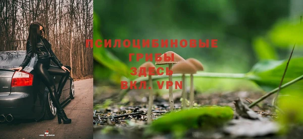 амфетамин Беломорск