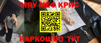 гашик Кинель