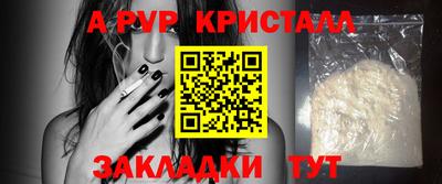 гашик Кинель