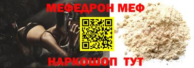 мескалин Кингисепп