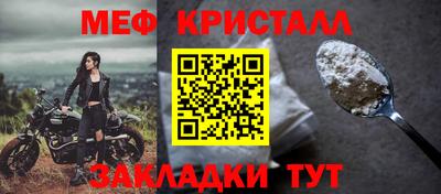 гашик Кинель