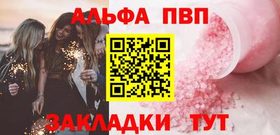 гашик Кинель