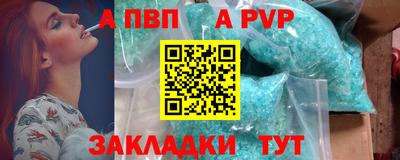 гашик Кинель