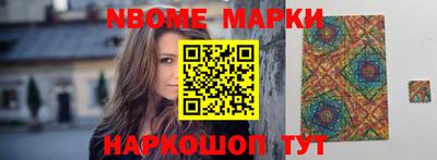 мескалин Кингисепп