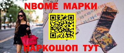 мескалин Кингисепп