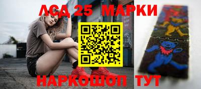 мескалин Кингисепп