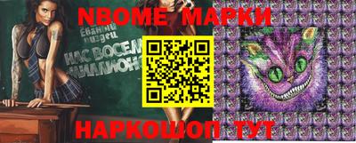 гашик Кинель
