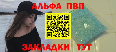 мескалин Кингисепп