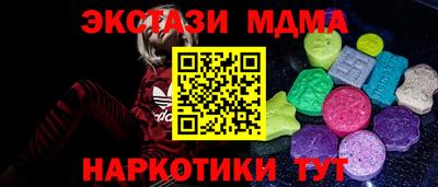 мескалин Кингисепп