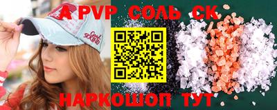 гашик Кинель