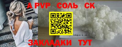 мескалин Кингисепп