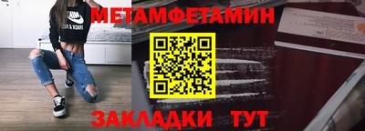мескалин Кингисепп