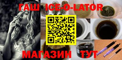 гашик Кинель