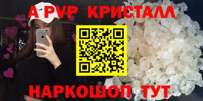 мескалин Кингисепп