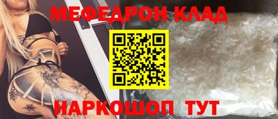 мескалин Кингисепп