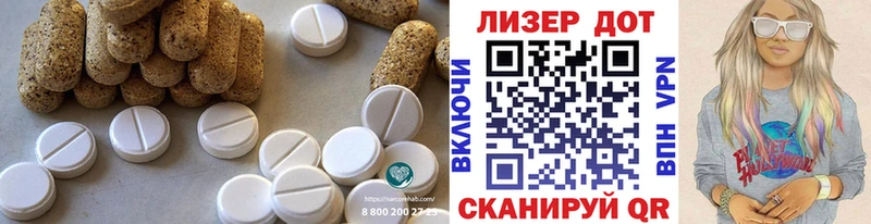 Лсд 25 экстази ecstasy  Лыткарино 